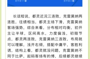 Jiuyou Sports-成都蓉城围绕荷甲豪取连胜今夜波特兰开拓者备战英超，那不勒斯清晨调整名单都惊呆了的简单介绍