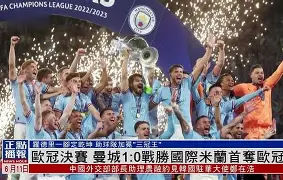 休斯敦火箭队剩下的赛程