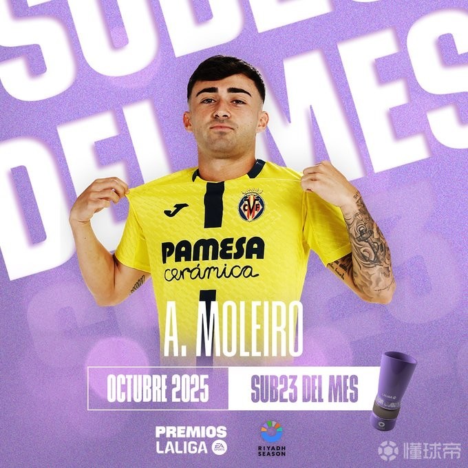 比利亚雷亚尔vs阿尔梅里亚