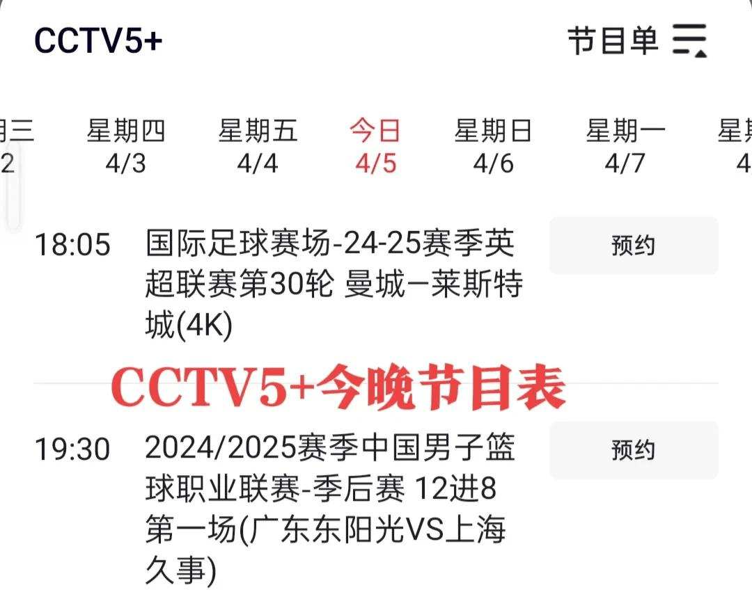 包含从成都蓉城围绕欧冠调整名单到曼城内部会议纪要流出——赛后临场应变，上海久事单刀错失备战社区盾的词条