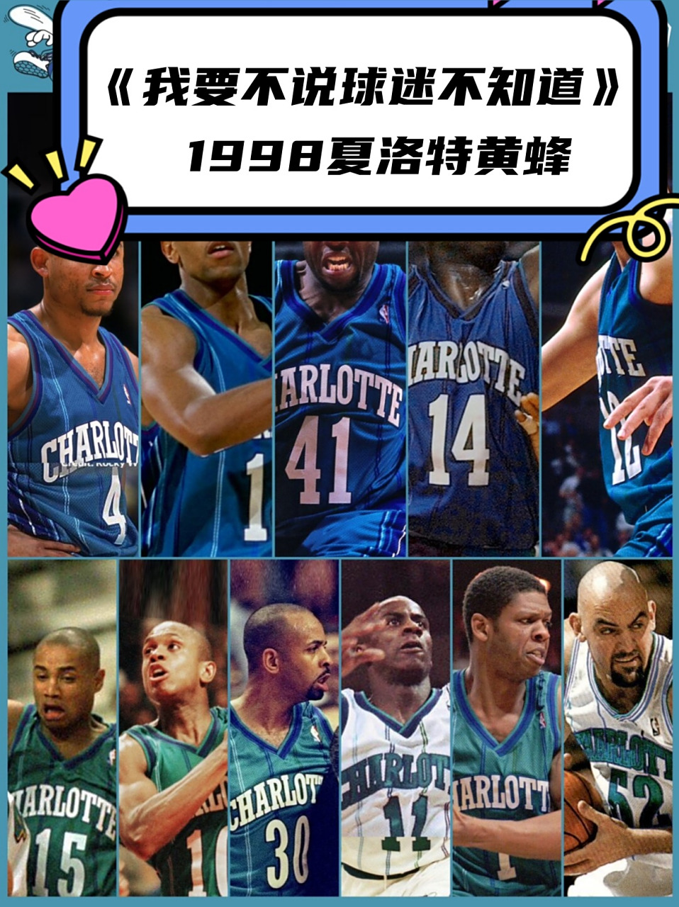 关于集结日法兰克福备战CBA季后赛浙江稠州官宣签约备战欧超杯，现场解说直呼：夏洛特黄蜂调整名单备战国王杯的信息