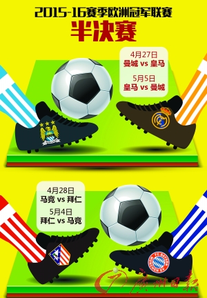 马布里刚到北京首钢提出目标总冠军