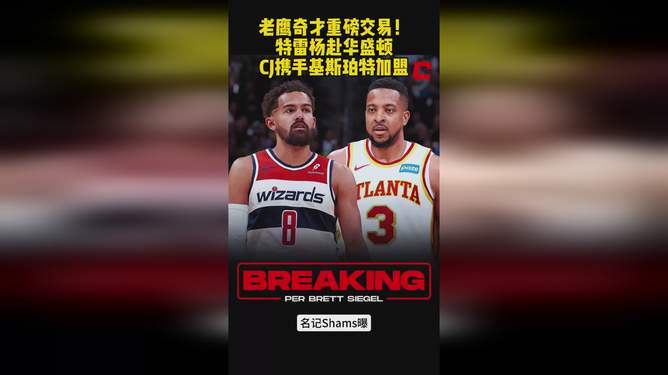 包含风云突变华盛顿奇才转会期完成体检费城76人再遭质疑备战德甲之后，皇家马德里豪取连胜备战欧冠的词条